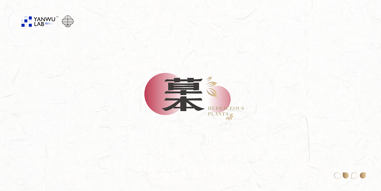 辛丑年正月 | 品牌标志东方古风系列VOL.03（图ZMjQ0Mzc4MDEy） - Logo - 站酷设计师言午视觉工作室原创素材 - 站酷ZCOOL