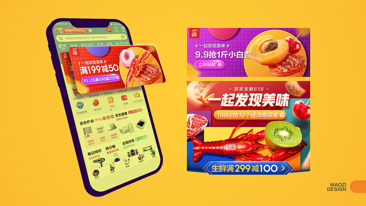 个人作品集（图ZMjcxODQxNTMy） - 商业插画 - 站酷设计师0帽子0原创素材 - 站酷ZCOOL