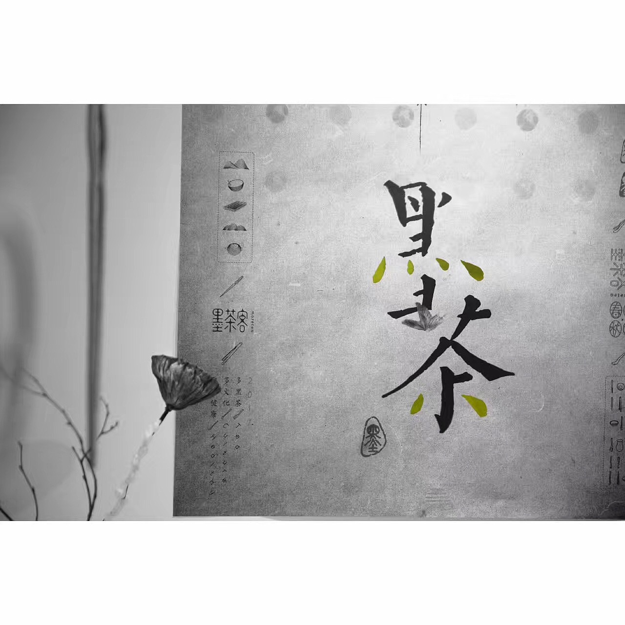 型录设计 毕设完整版（图ZMTA5MTI0ODI4） - 品牌 - 站酷设计师AKSSY47原创素材 - 站酷ZCOOL