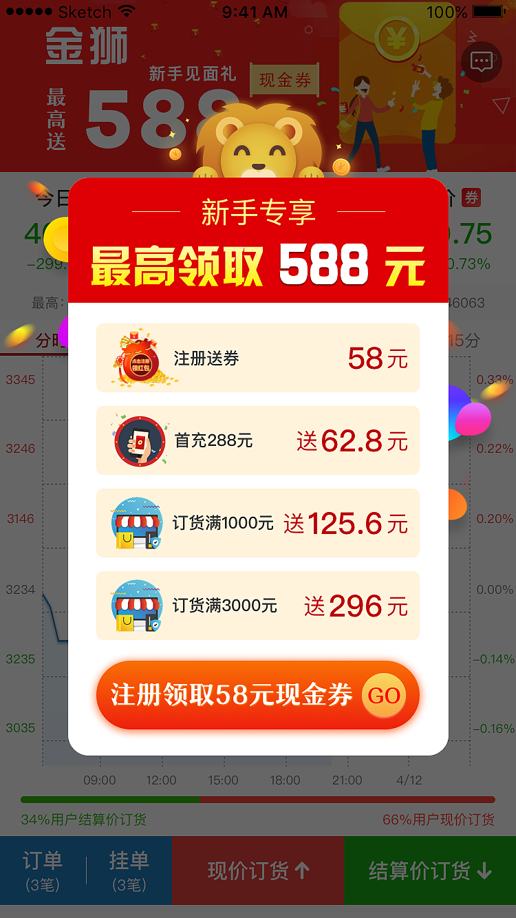 app界面（图ZMTk5NzM4MDEy） - APP界面 - 站酷设计师静香l原创素材 - 站酷ZCOOL