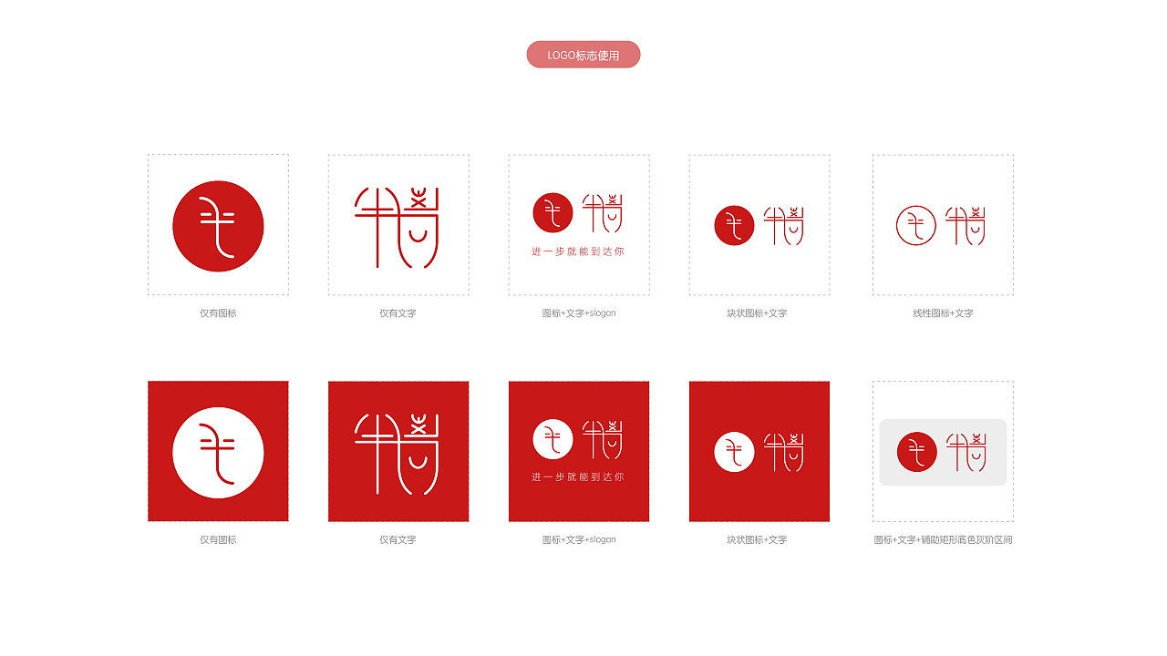 半离_字体&品牌logo设计|平面|logo|姬酒雨 - 原创作品 - 站酷 (zcool