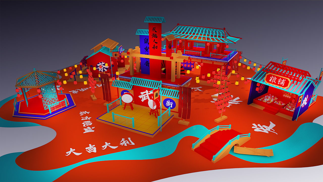 重庆龙湖天街庙会