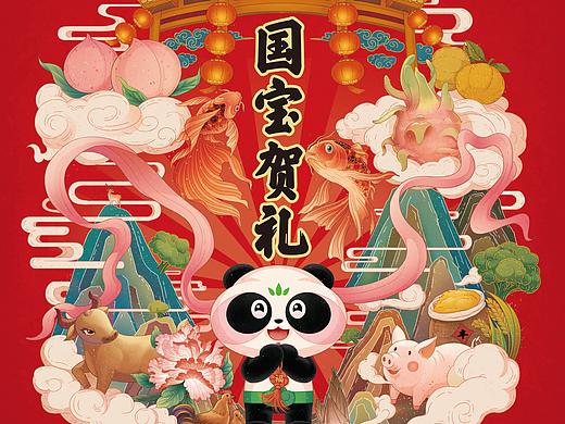 新年礼盒 包装设计 新春大礼包 干果礼盒 国潮风插画  