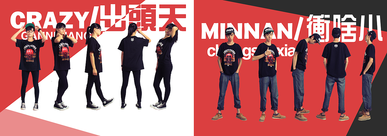 《狂潮》 衣服图案设计 摄影设计（图ZMTY1MjEyMjg=） - 书籍/画册 - 站酷设计师apigoo原创素材 - 站酷ZCOOL