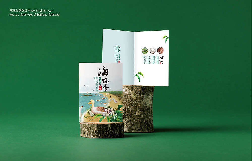 【梵鱼案例】北海海鸭蛋包装设计（图ZNjMyMzYzMjg=） - 包装 - 站酷设计师梵鱼品牌设计原创素材 - 站酷ZCOOL