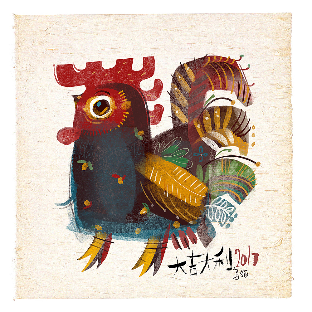 鸡年好（图ZNjgzMTg0NTI=） - 商业插画 - 站酷设计师caver乌猫原创素材 - 站酷ZCOOL