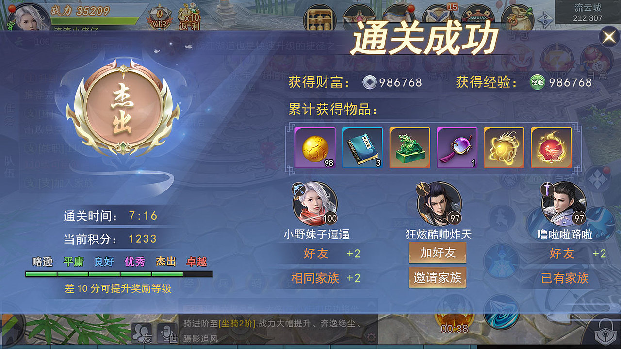 中国风游戏界面展示（已商业）（图ZMTI2MjI2NTU2） - 游戏UI - 站酷设计师渣渣小猪仔原创素材 - 站酷ZCOOL