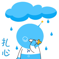 上市公司x關(guān)二箏｜動態(tài)表情包設(shè)計（圖ZMjg3OTc0ODg4） - 網(wǎng)絡(luò)表情 - 站酷設(shè)計師關(guān)二箏原創(chuàng)素材 - 站酷ZCOOL