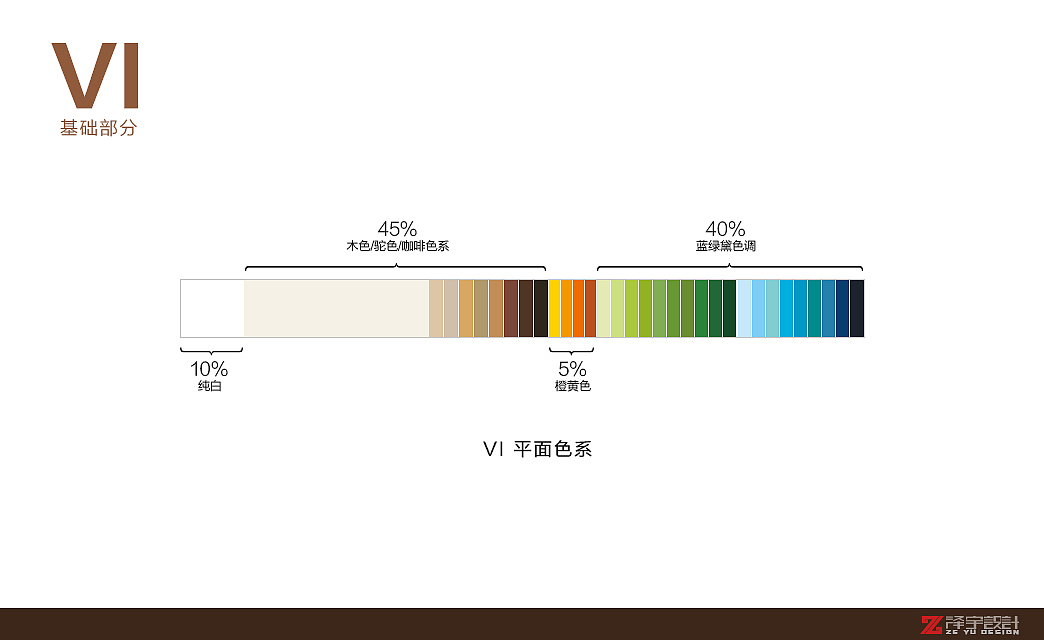 【叔家】徽州原生手作（图ZMjQyMDExNzI=） - 品牌 - 站酷设计师述照视觉原创素材 - 站酷ZCOOL