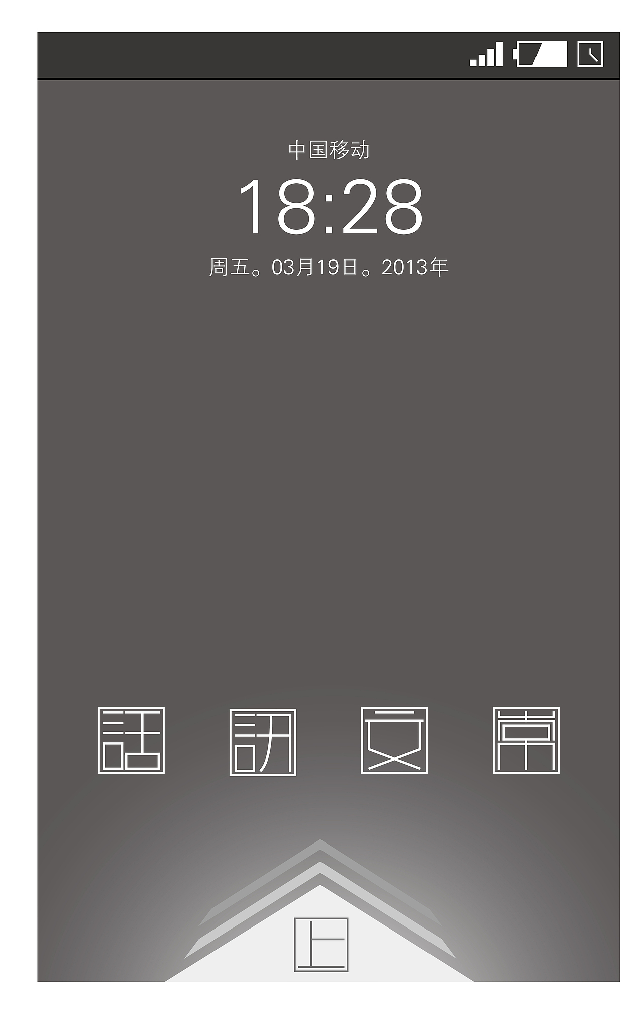 字板UI（图ZODg0MDk4MA==） - 图标 - 站酷设计师ZeeRooro原创素材 - 站酷ZCOOL