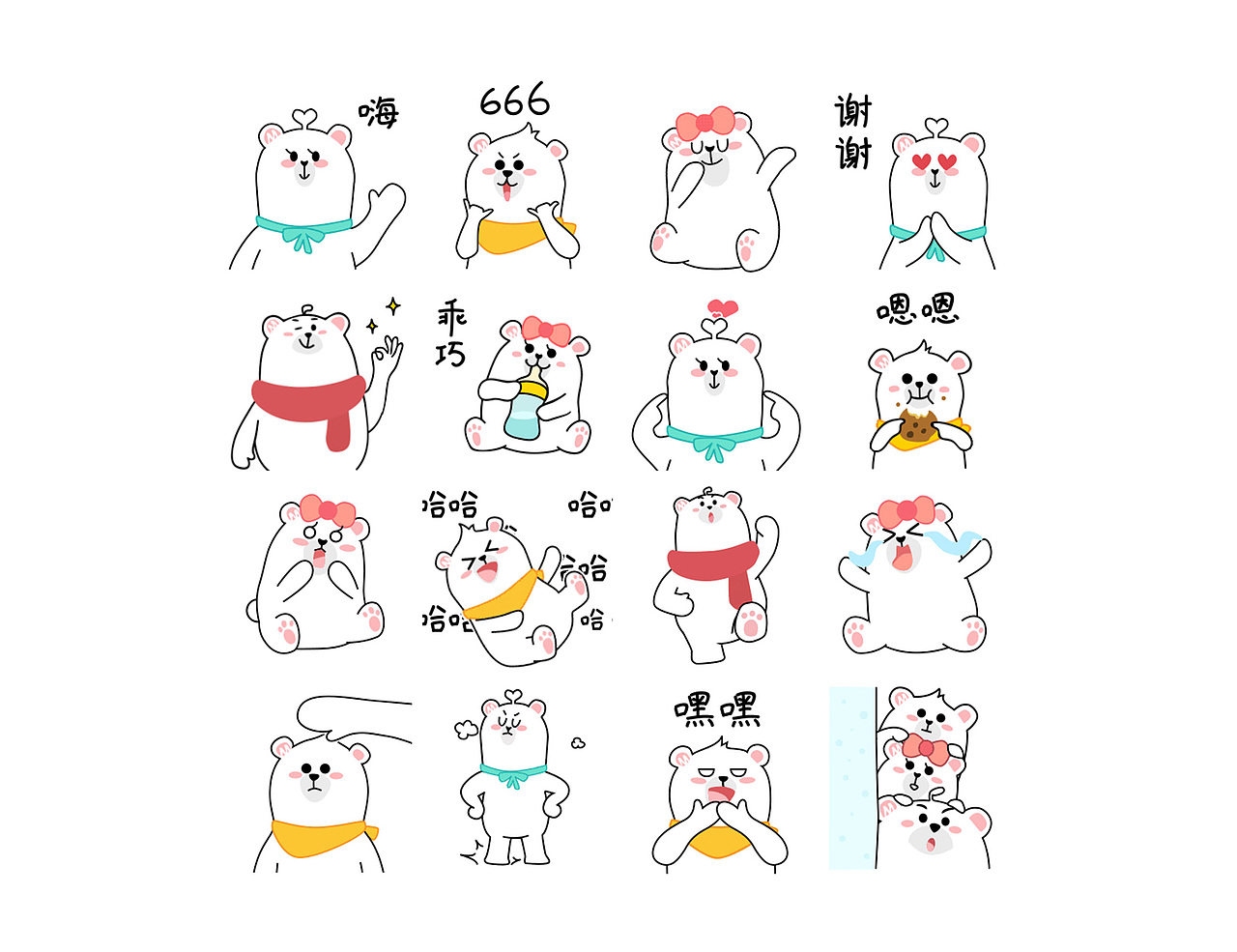 Midea Family - 动态表情包套组（图ZMTU0OTYzNzg4） - 图案 - 站酷设计师两只大黄梨原创素材 - 站酷ZCOOL