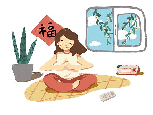 家里宅之冥想