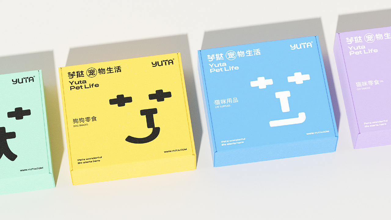 2021-品牌作品合集（图ZMjg2NTI0Njk2） - 品牌 - 站酷设计师Feat衍衍原创素材 - 站酷ZCOOL