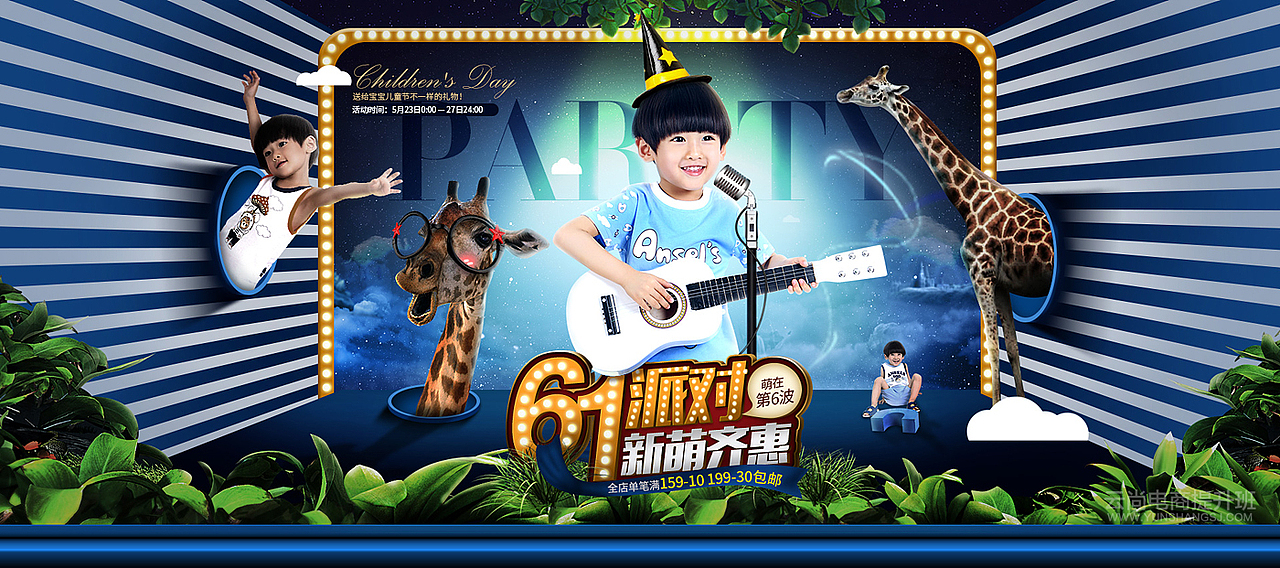 云尚电商5期学员作品（图ZNTI4OTg5NDQ=） - 运营设计 - 站酷设计师云尚设区原创素材 - 站酷ZCOOL