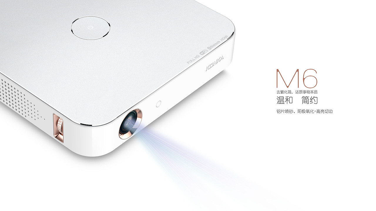 投影仪造型设计（图ZNjcyOTY5MzY=） - 电子产品 - 站酷设计师shanzhou原创素材 - 站酷ZCOOL