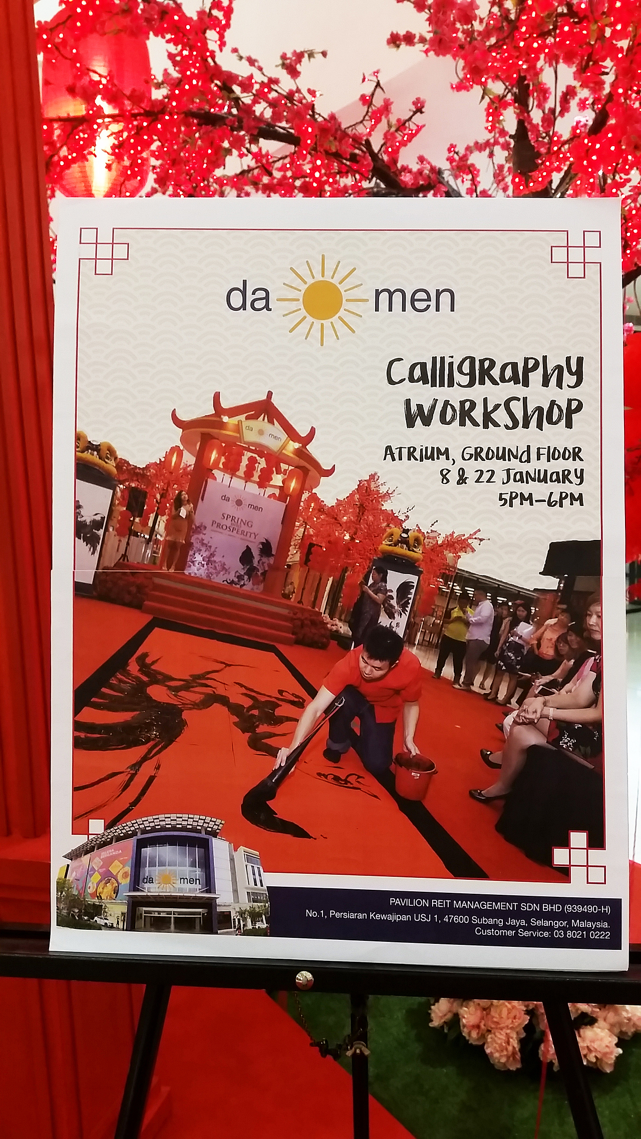 郑英杰鸡年个展挥毫（图ZNjgxNDYzODg=） - 绘画 - 站酷设计师TeeYJ原创素材 - 站酷ZCOOL