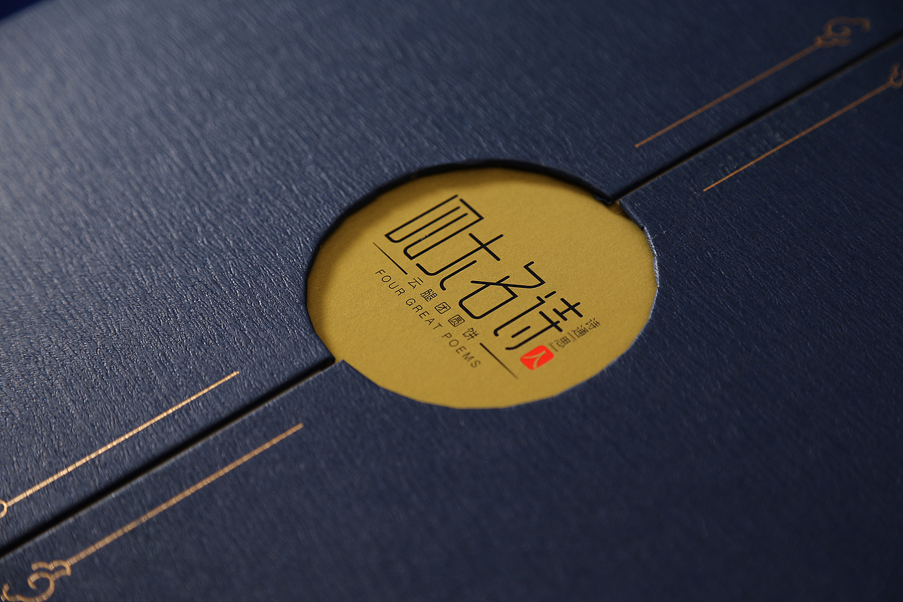 “四大名诗”吃着月饼带着孩子学古诗