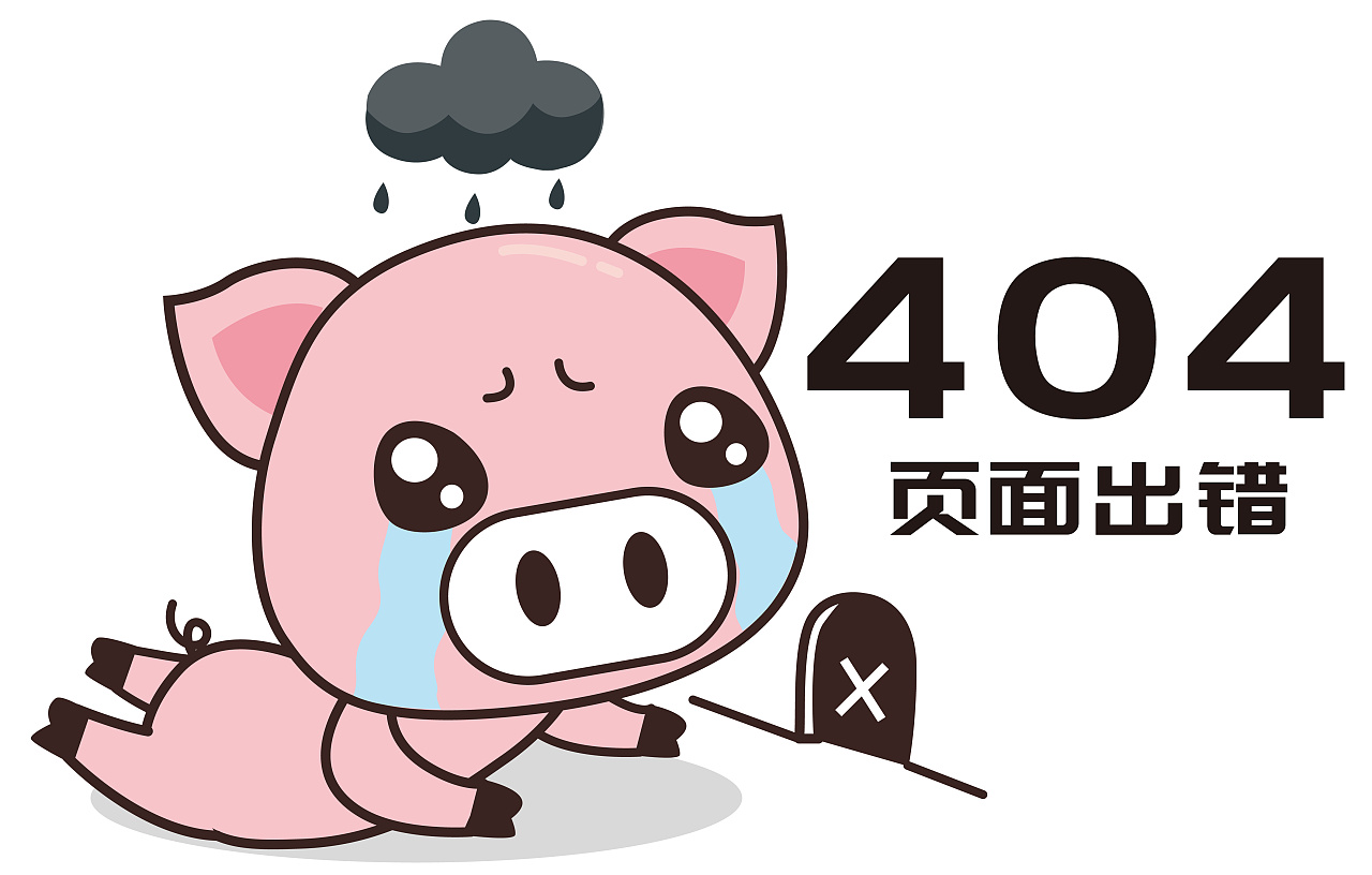 卡通可爱胖猪配食物插画图片素材_ID:419691690-Veer图库