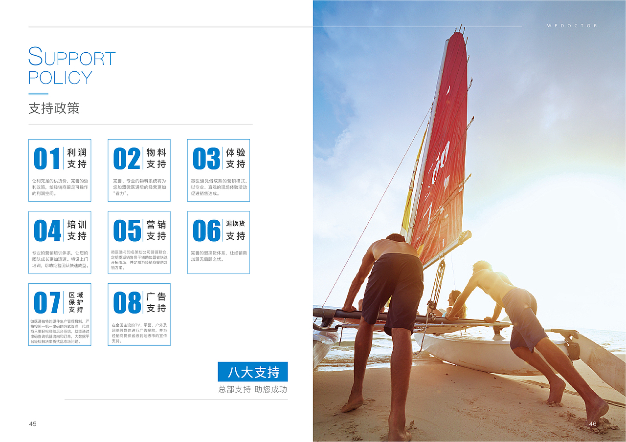 2017-2021作品集（图ZMTY4NjA5MTUy） - 品牌 - 站酷设计师糖醋菠萝原创素材 - 站酷ZCOOL