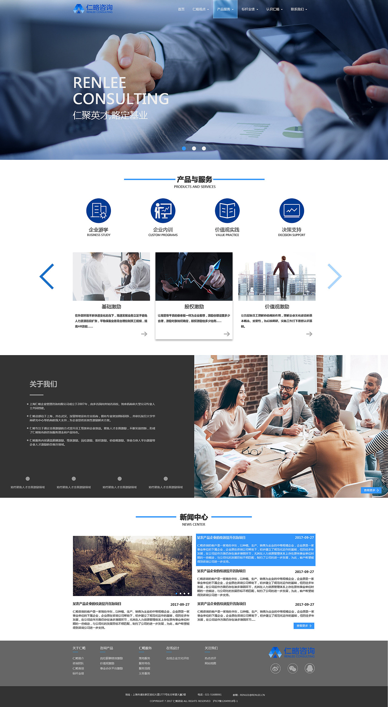 网页设计（图ZMTgyMjI4NjA4） - 其他网页 - 站酷设计师绯凌原创素材 - 站酷ZCOOL
