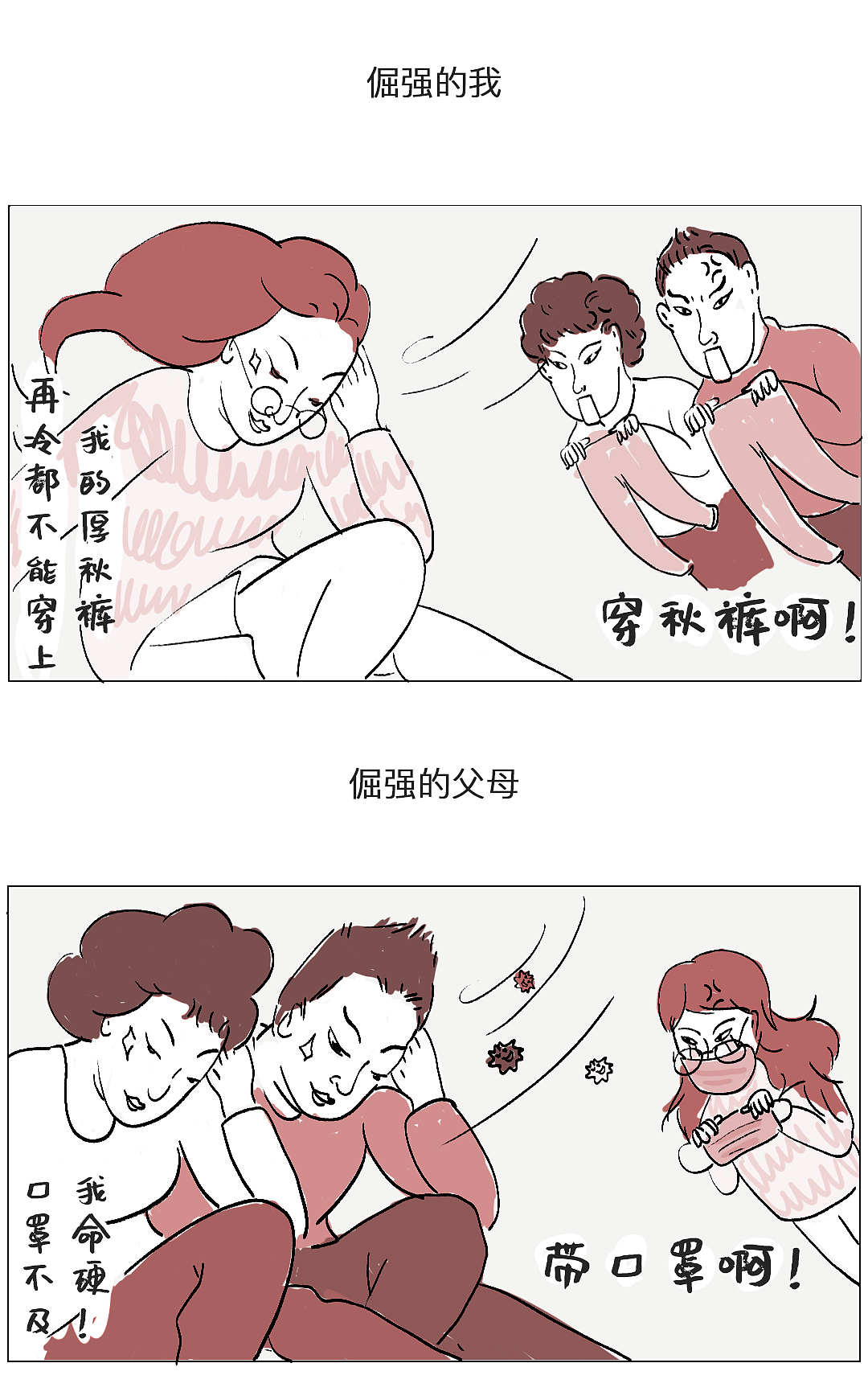 这还要从一只蝙蝠说起（图ZMTk0NTUwMjUy） - 艺术插画 - 站酷设计师噬四原创素材 - 站酷ZCOOL