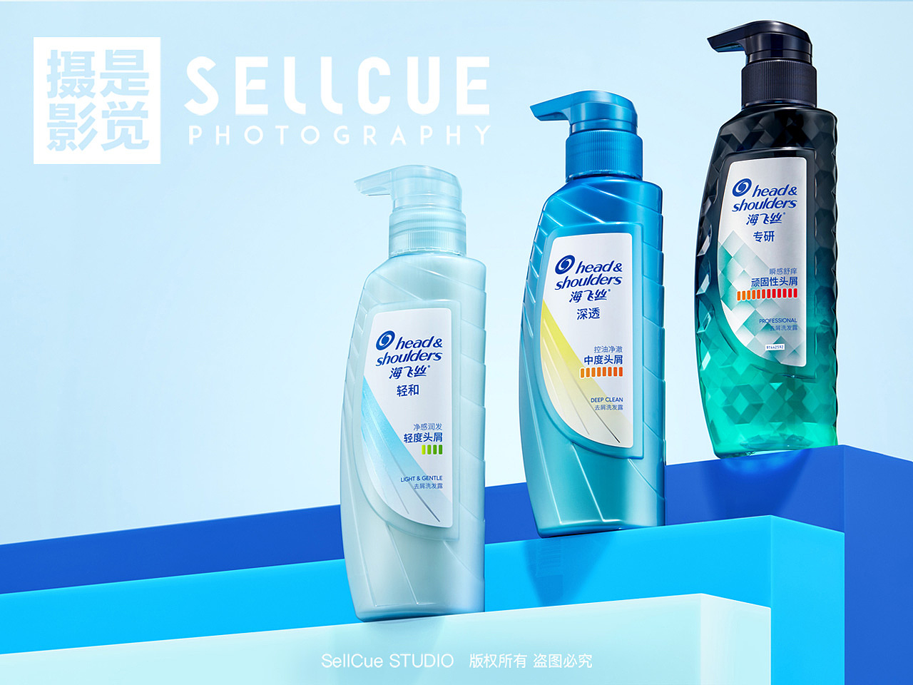 海飞丝 摄影修图 X 是觉摄影（图ZMjU4NDE2NzY0） - 产品摄影 - 站酷设计师展hong原创素材 - 站酷ZCOOL