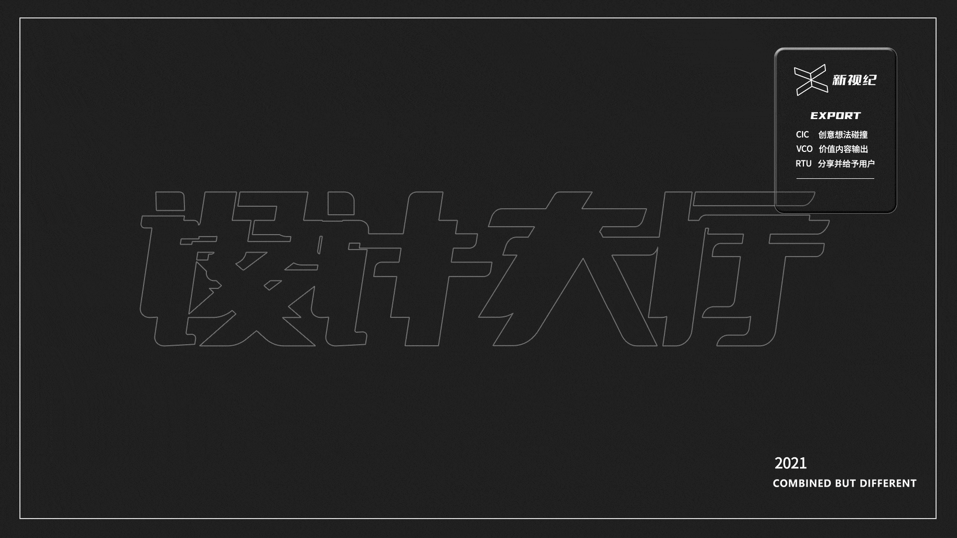 个人作品集（图ZMjgwNTU5ODU2） - 其他平面 - 站酷设计师新视纪原创素材 - 站酷ZCOOL