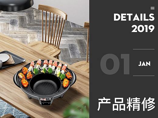 户外用品露营烧烤炉产品精修