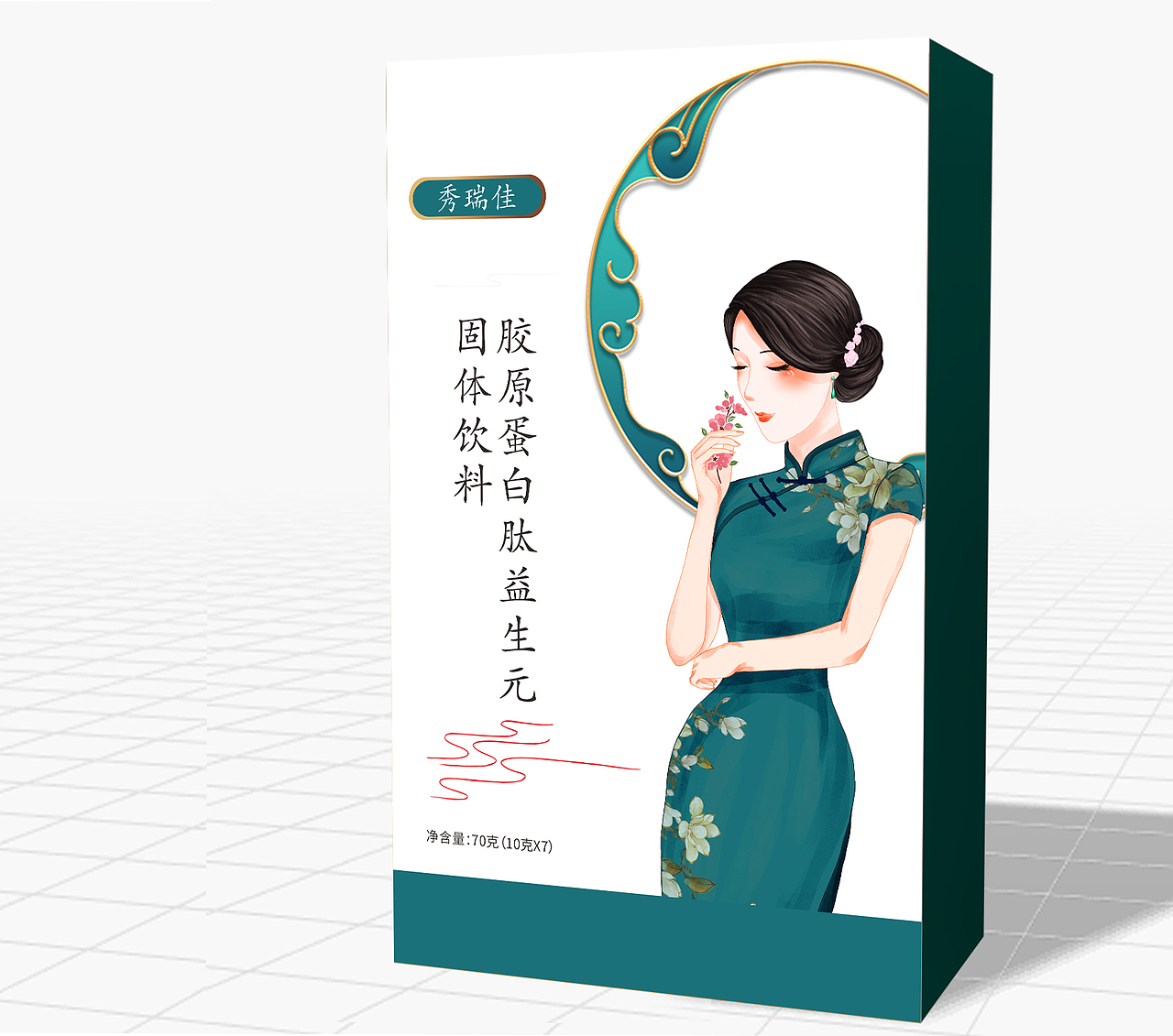 插画包装，减肥瘦身（图ZMjk1NDUxMzI4） - 包装 - 站酷设计师King小七原创素材 - 站酷ZCOOL