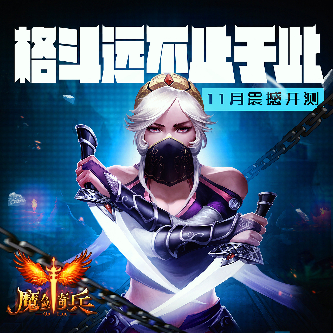 一些游戏banner（图ZNTk3MzgwNjg=） - 游戏/娱乐 - 站酷设计师FoCusss原创素材 - 站酷ZCOOL