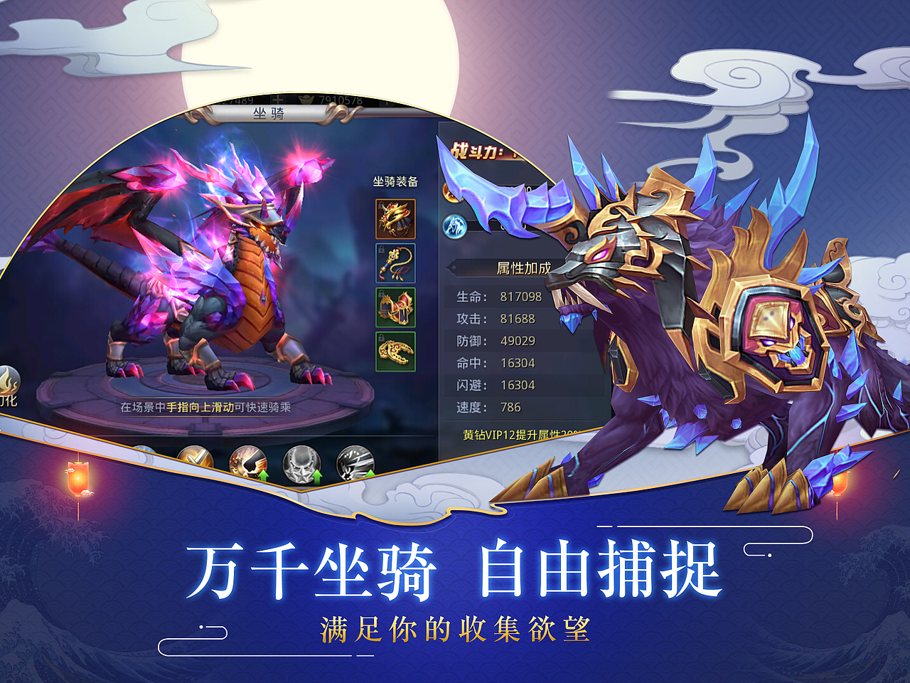 七套商店图（图ZOTgwMzkyNDg=） - 游戏/娱乐 - 站酷设计师哇噢wow原创素材 - 站酷ZCOOL
