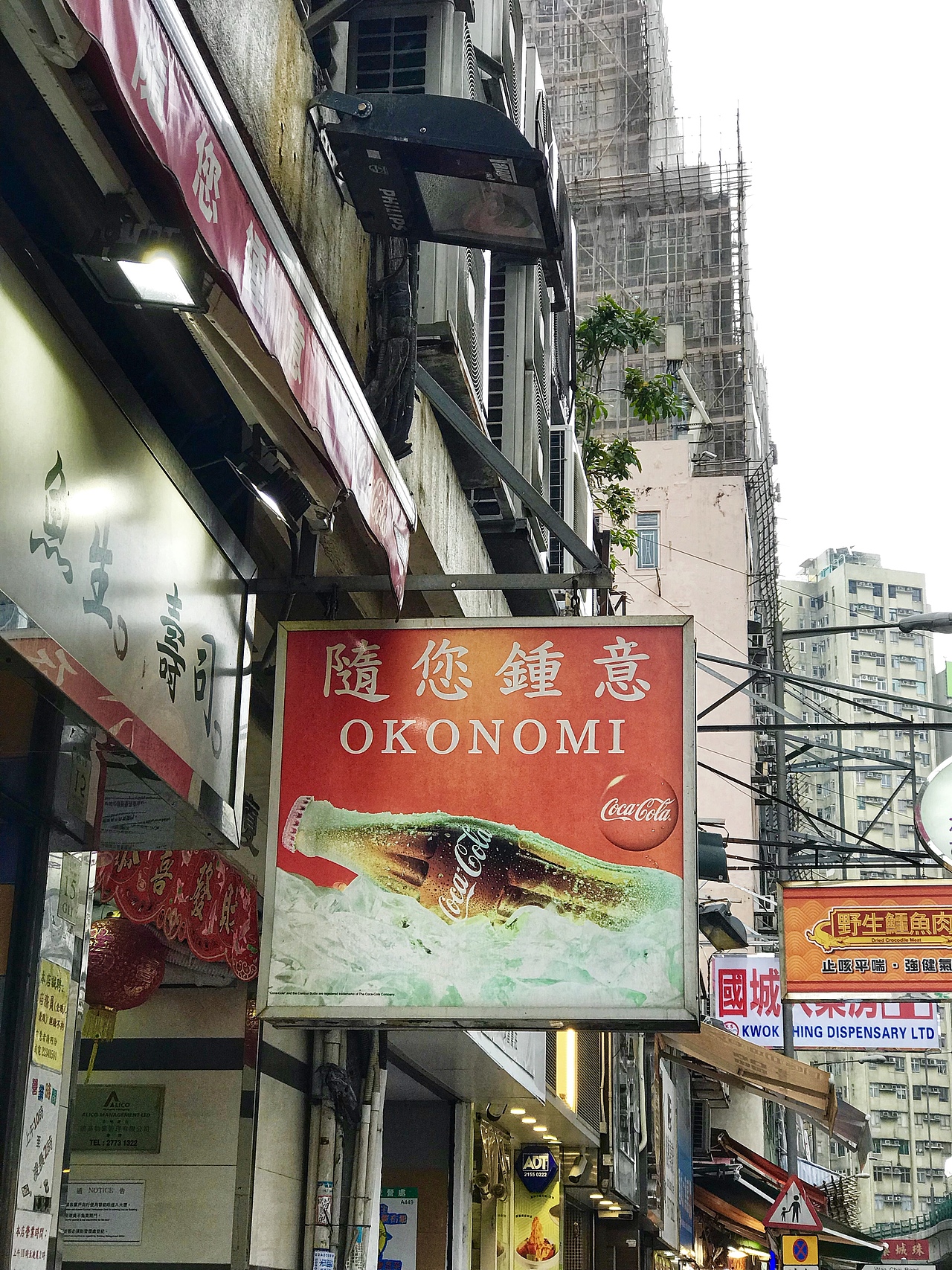 逛邨街市同中環（图ZMTA1NTI1OTUy） - 人文/纪实摄影 - 站酷设计师Onestepcloser原创素材 - 站酷ZCOOL