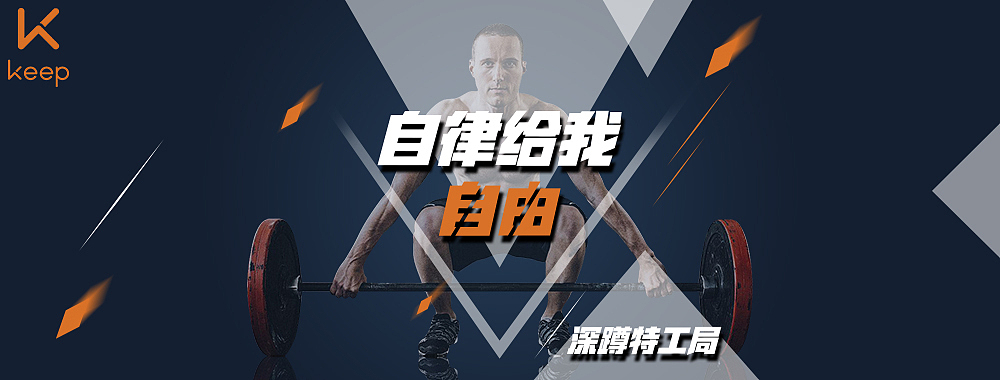 bnner练习