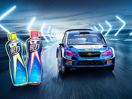 怡寶魔力-斯巴魯傳播--賽事總結(jié)（個人主頁-ZMjY2NjUyOTI=） - 海報 - 站酷設(shè)計師林今夕原創(chuàng)素材 - 站酷ZCOOL