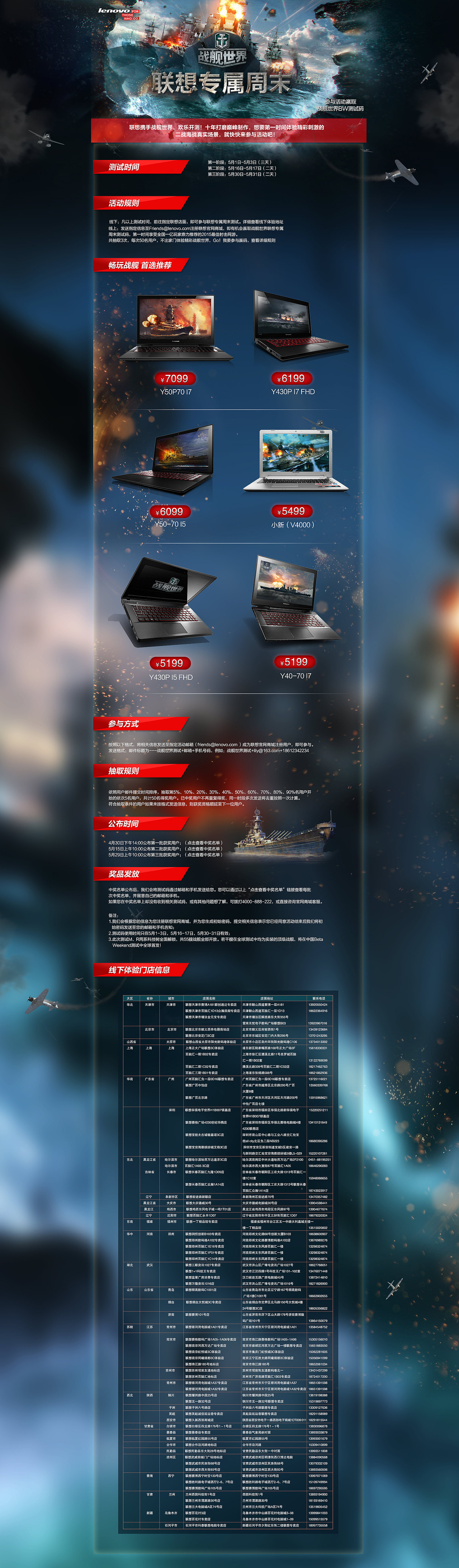 电商页面（图ZMTg1NDU2MDY4） - 其他平面 - 站酷设计师大锤锤锤锤锤原创素材 - 站酷ZCOOL
