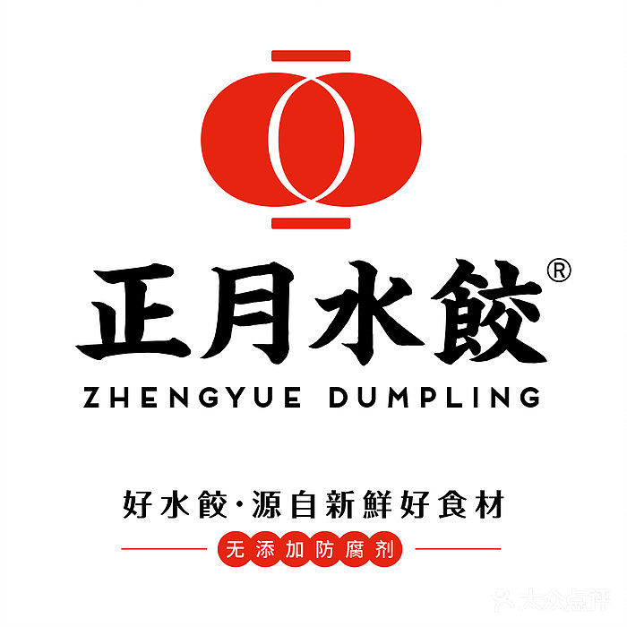 熊貓空間設(shè)計——正月水餃（圖ZMjExNDQwOTcy） - 家裝設(shè)計 - 站酷設(shè)計師pandashenzhen原創(chuàng)素材 - 站酷ZCOOL