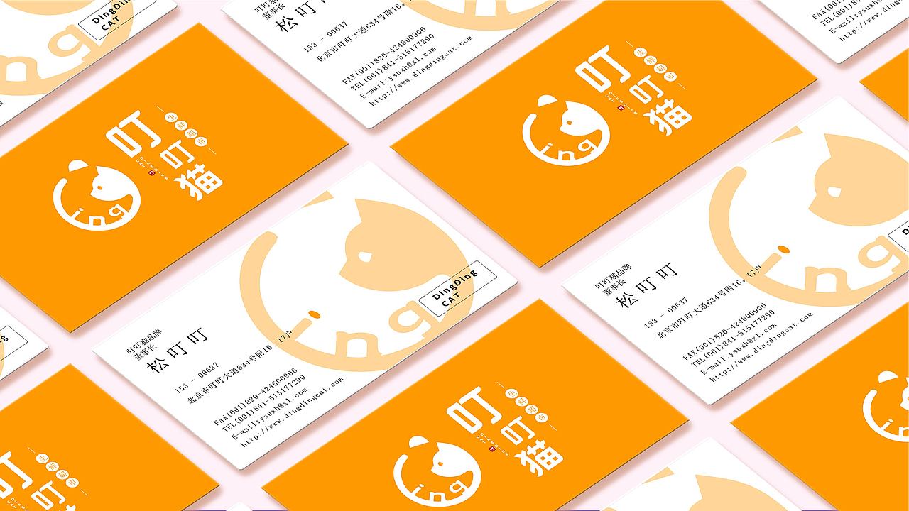 叮叮猫一站式生鲜超市品牌设计