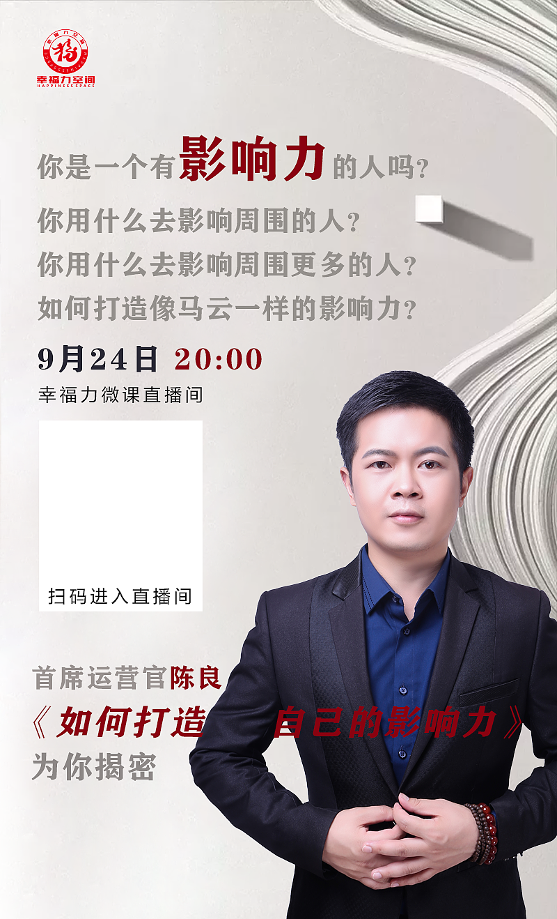 直播系列海报（图ZMjMxMDY2NjUy） - APP界面 - 站酷设计师Nancy木原创素材 - 站酷ZCOOL