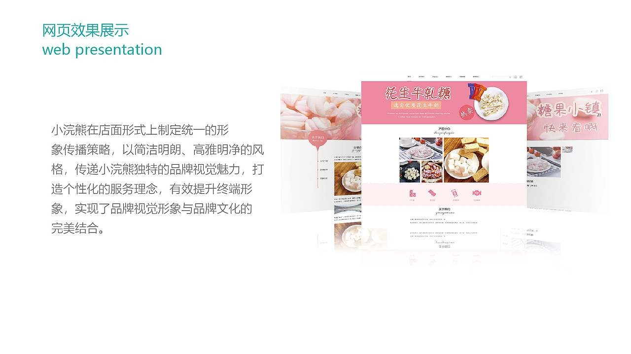 2021毕业作品集（图ZMjU4OTgwNzQ0） - 其他UI - 站酷设计师白衣祸世原创素材 - 站酷ZCOOL