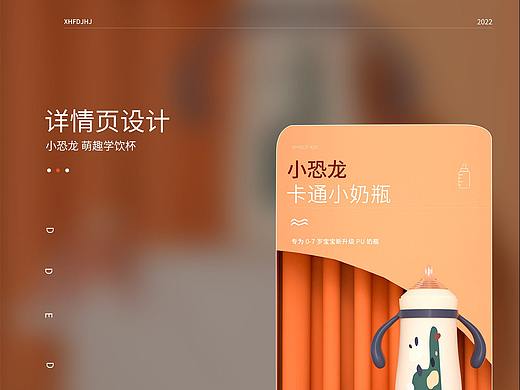 母婴包装（个人主页-ZNTg4NTQ1MDQ=） - 电商 - 站酷设计师相遇h原创素材 - 站酷ZCOOL