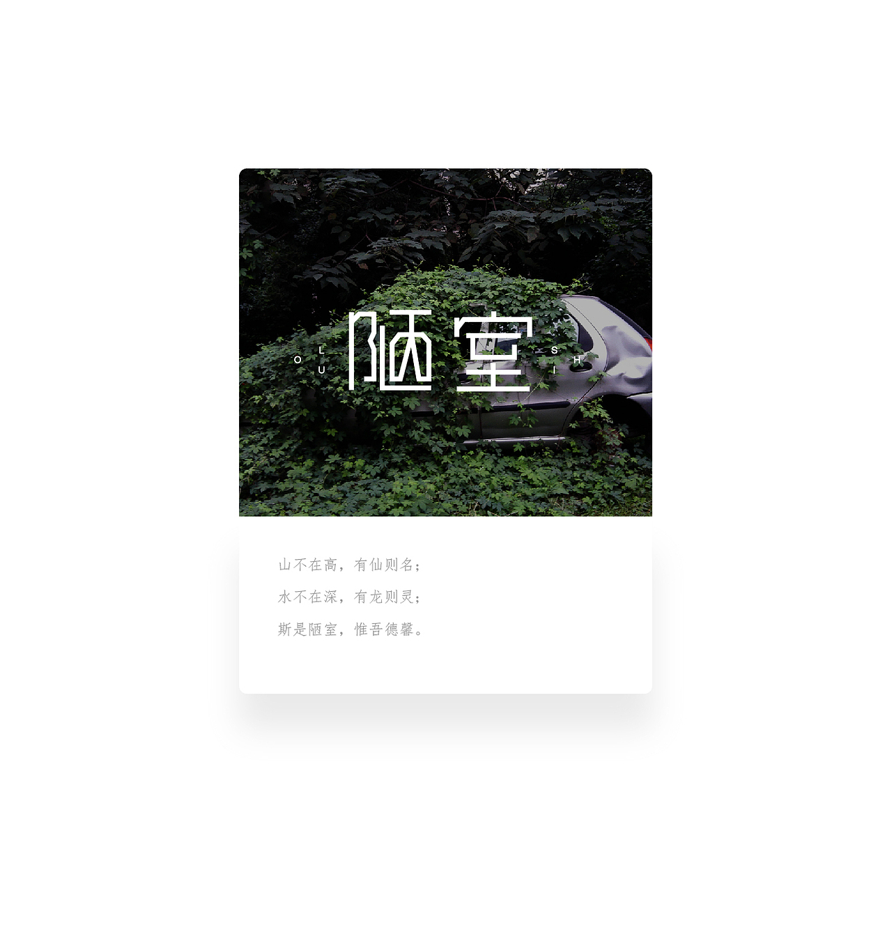 字体设计50组/字体logo（图ZOTI2ODUyOTI=） - 字体/字形 - 站酷设计师安海兵原创素材 - 站酷ZCOOL