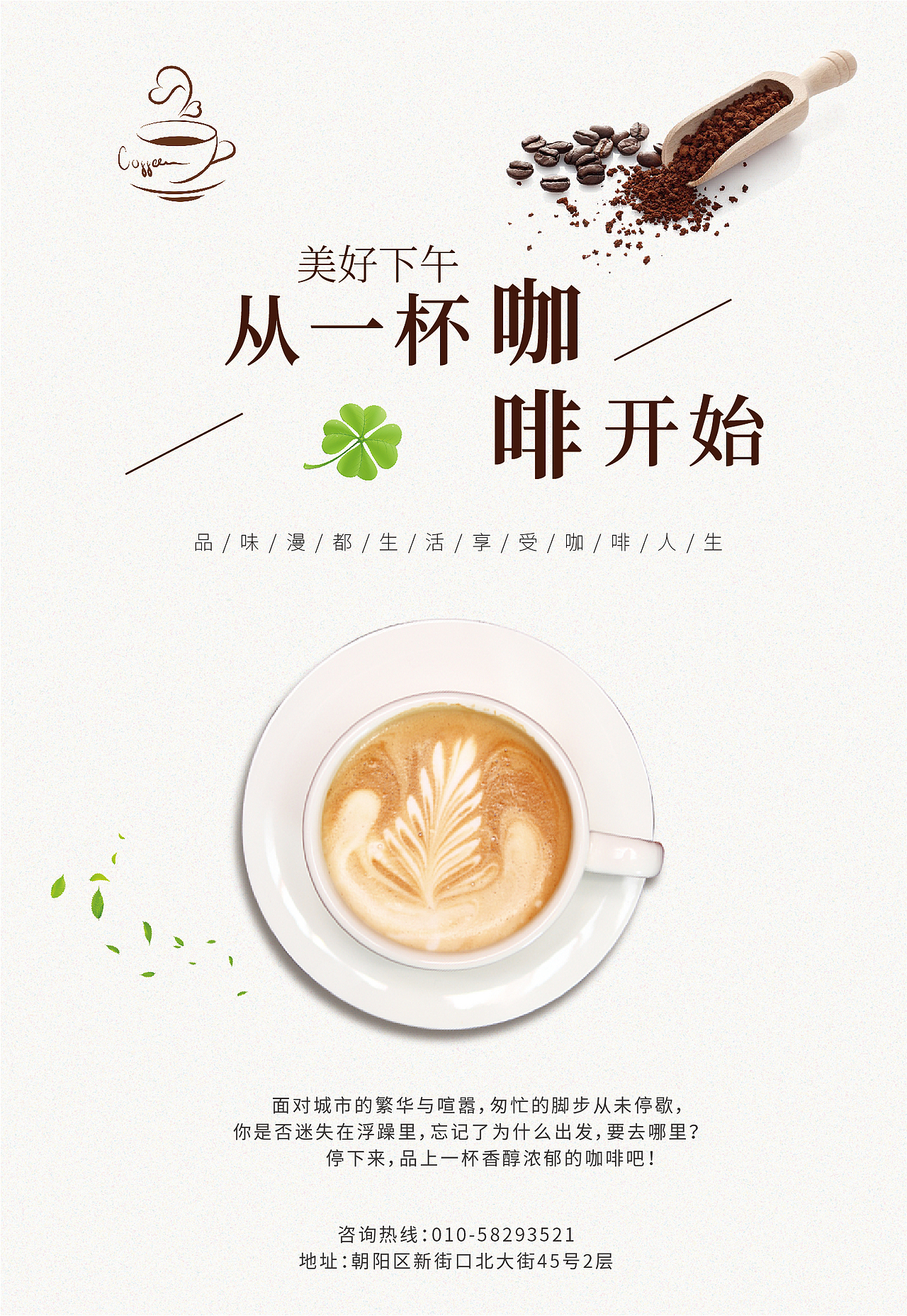 海报原创作品（图ZMjI4NDExODg4） - 海报 - 站酷设计师A梦梦原创素材 - 站酷ZCOOL