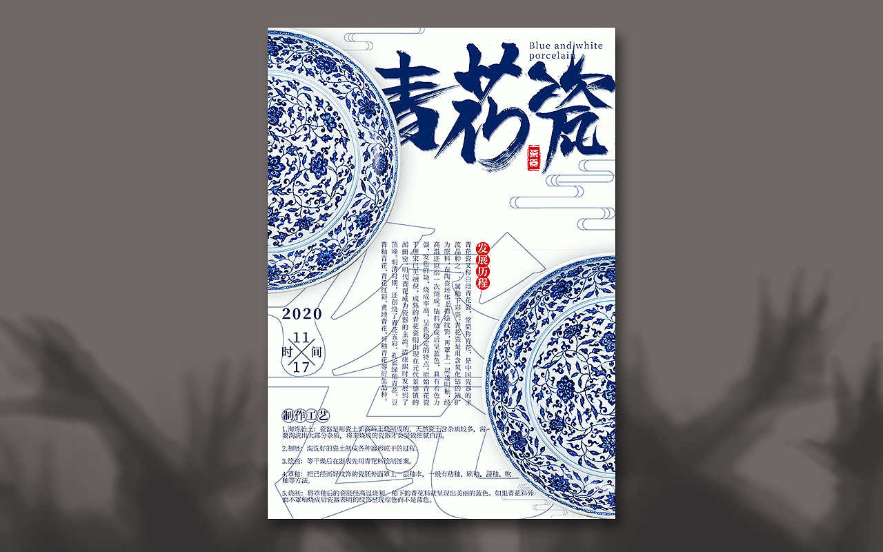 海报练习（图ZMjMyNDE1ODIw） - 海报 - 站酷设计师灌水桶原创素材 - 站酷ZCOOL
