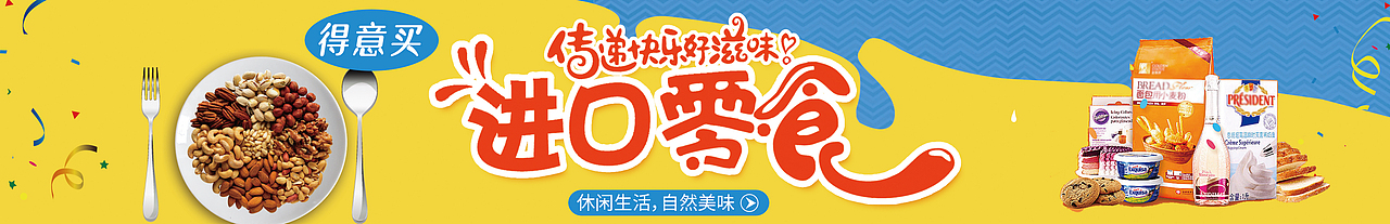 超市广告牌（图ZMjU3OTI4NDI0） - 其他平面 - 站酷设计师For_阿良原创素材 - 站酷ZCOOL