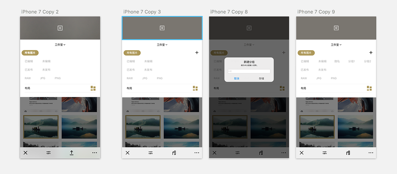 第23天＃交互40天＃重新设计2（图ZODIyODY1MzY=） - APP界面 - 站酷设计师KE2R原创素材 - 站酷ZCOOL