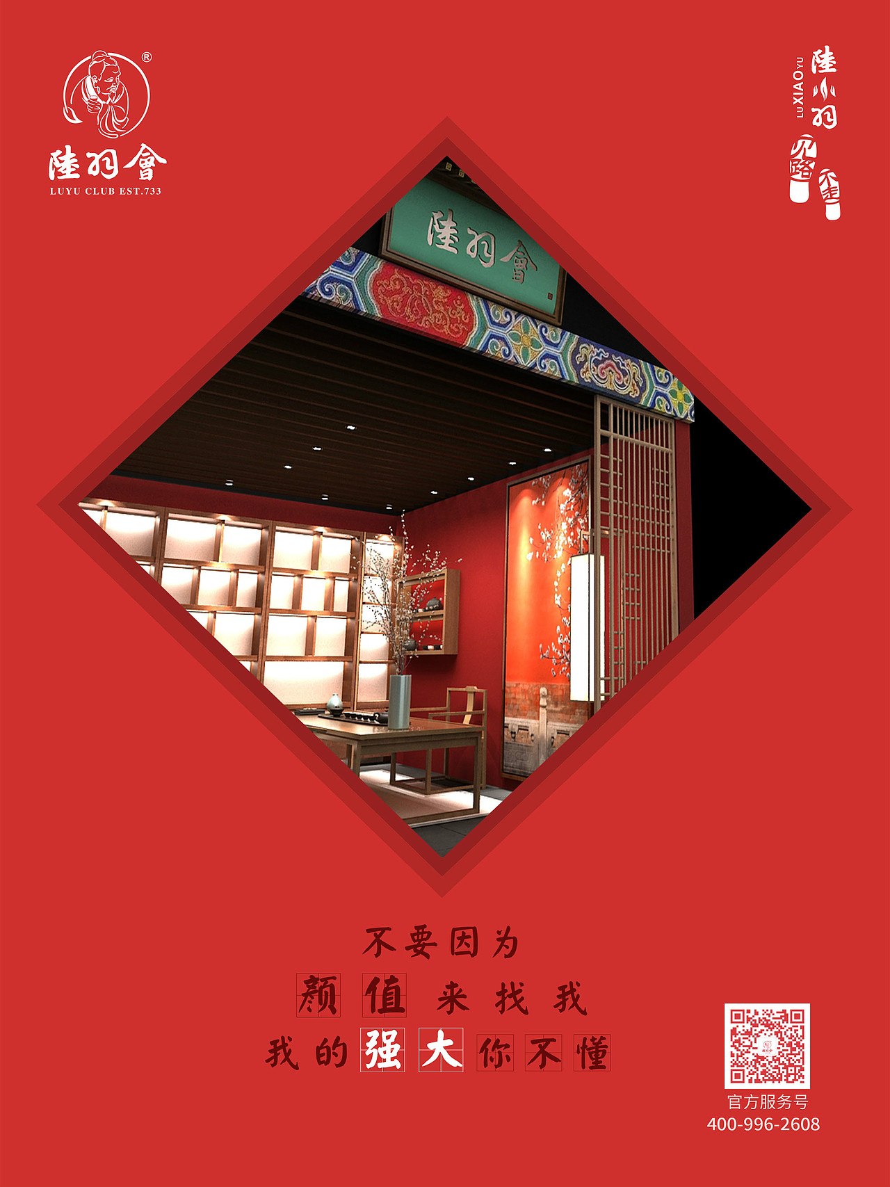 海报（图ZMTE1NDA1MDg4） - 海报 - 站酷设计师转转的小屋原创素材 - 站酷ZCOOL
