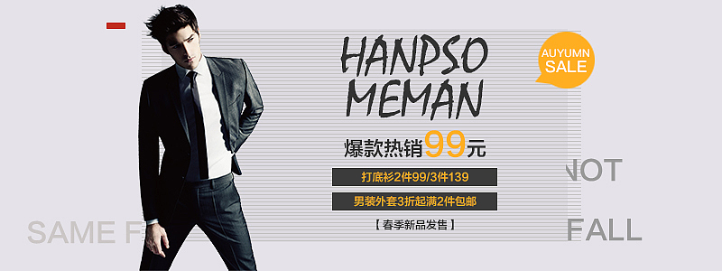 banner海报（图ZMTQ0NTE4MDI0） - 图案 - 站酷设计师阿陌啊原创素材 - 站酷ZCOOL