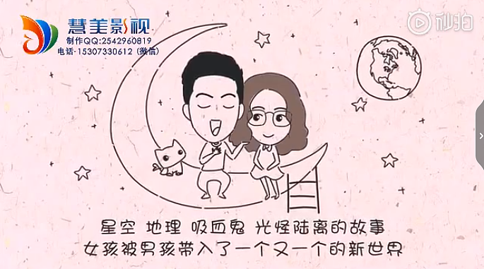 婚礼视频设计 创意婚礼策划视频 开场