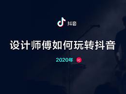 设计理论