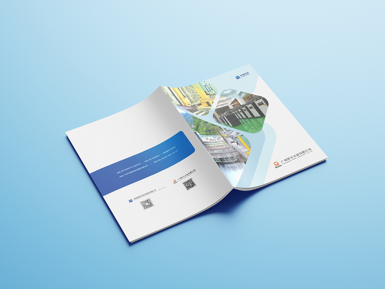 一希品牌设计--能源电源设备画册宣传册设计（图ZMjIzNTQyNDQw） - 书籍/画册 - 站酷设计师一希品牌设计原创素材 - 站酷ZCOOL